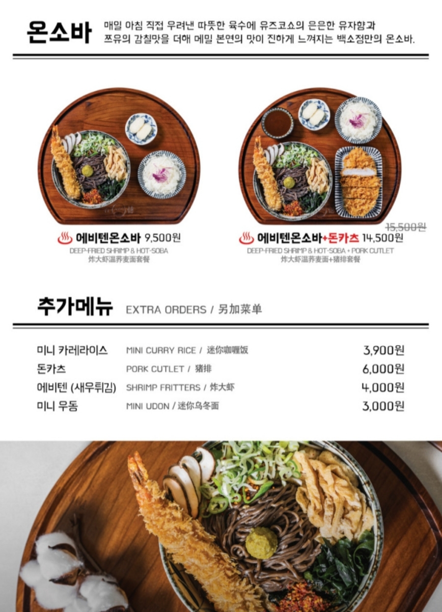 백소정 이미지