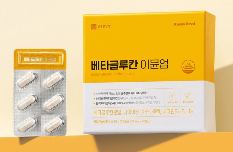 (주)글루칸 이미지
