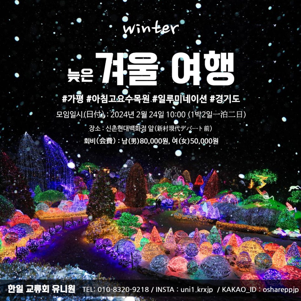유니원_2 이미지