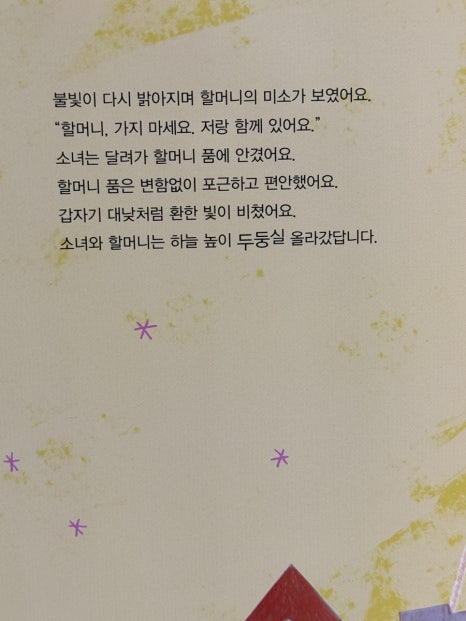 마마&파파 이미지