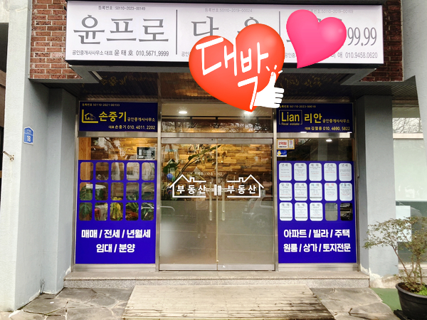 서앤준 이미지