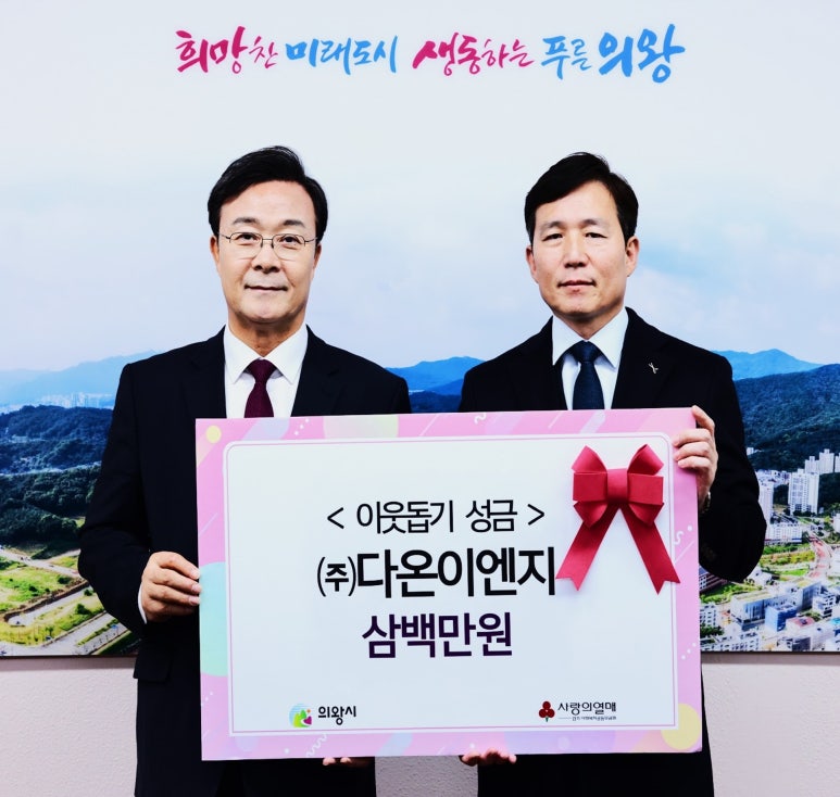 다온이엔지 이미지