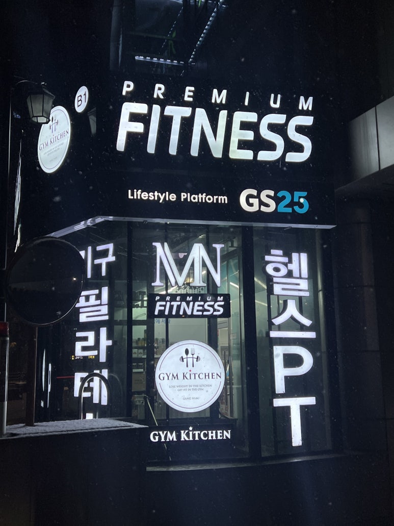 짐키친 이미지
