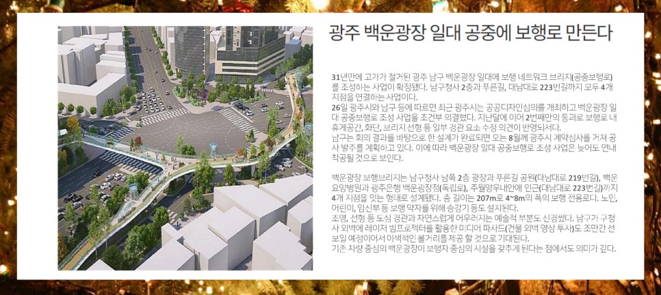 백운요양병원 이미지