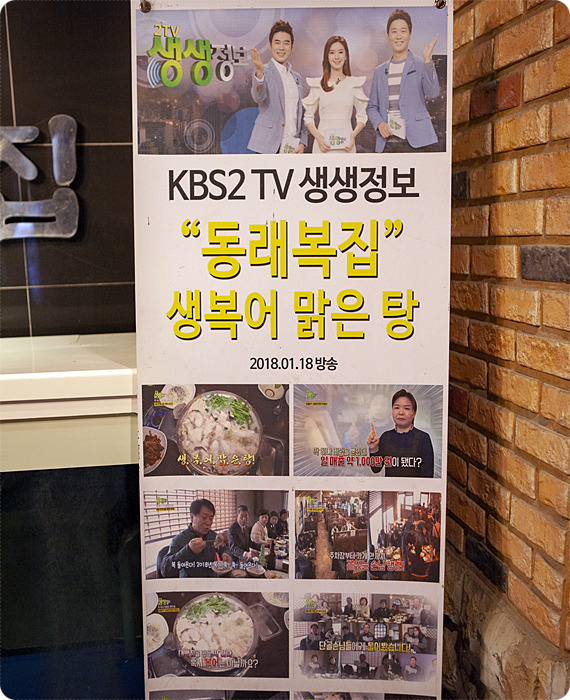 복집만두 이미지
