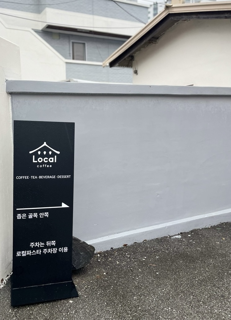 용당길카페 이미지