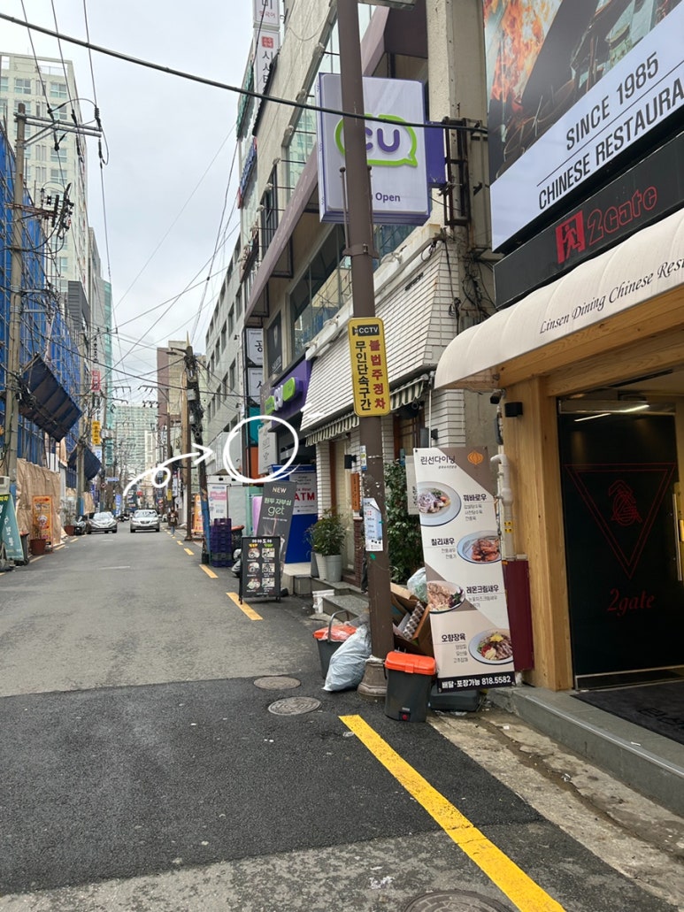 씨유 서면점 이미지