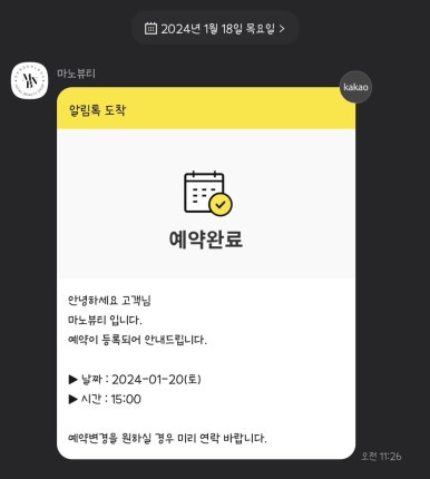 피부뷰티샵 이미지