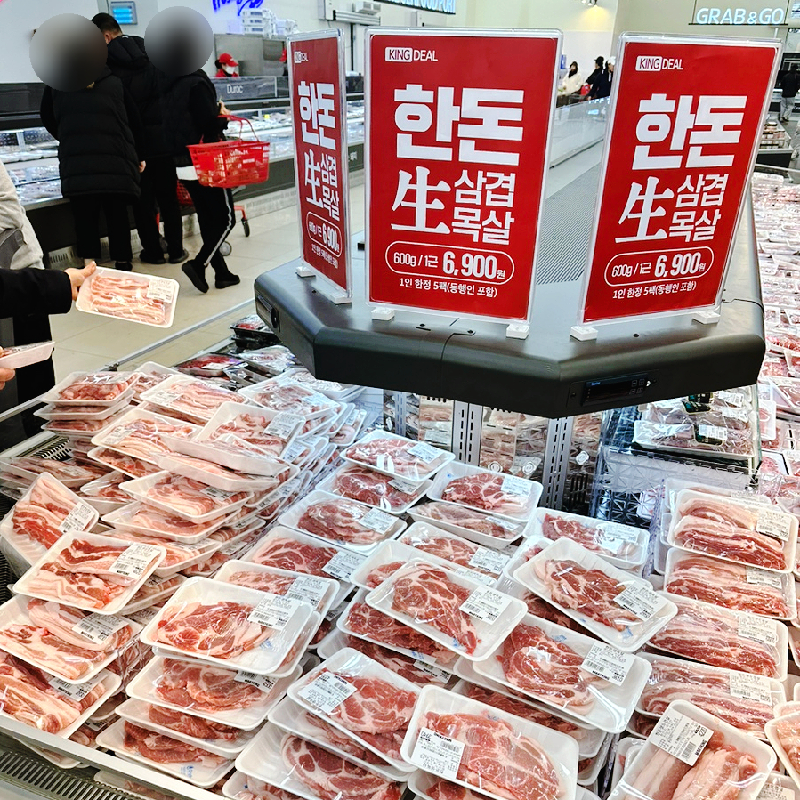 킹정육마트 이미지