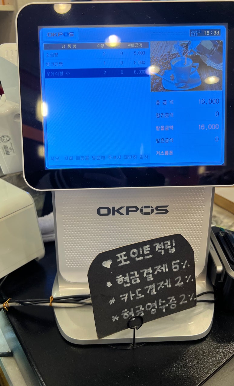 빠리팡스 이미지