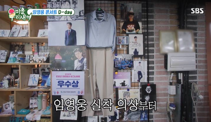 사평리 휴게소 이미지