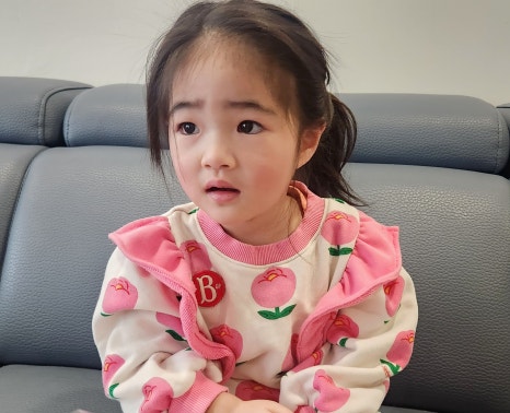 이네당 이미지