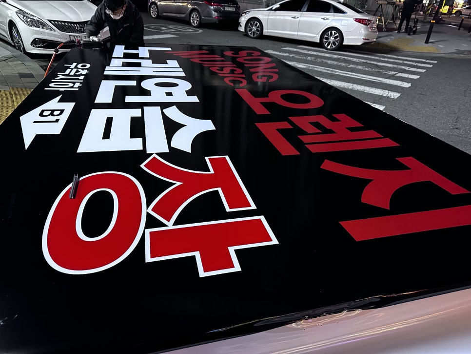 e팝 디자인 이미지