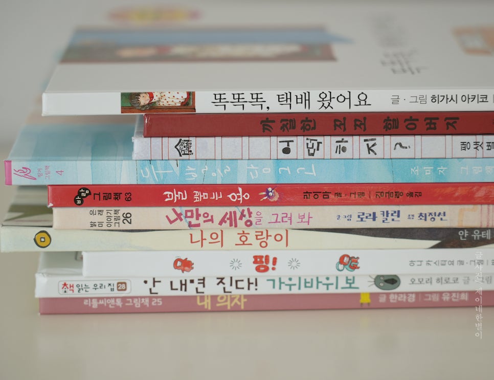키즈북렌탈 이미지