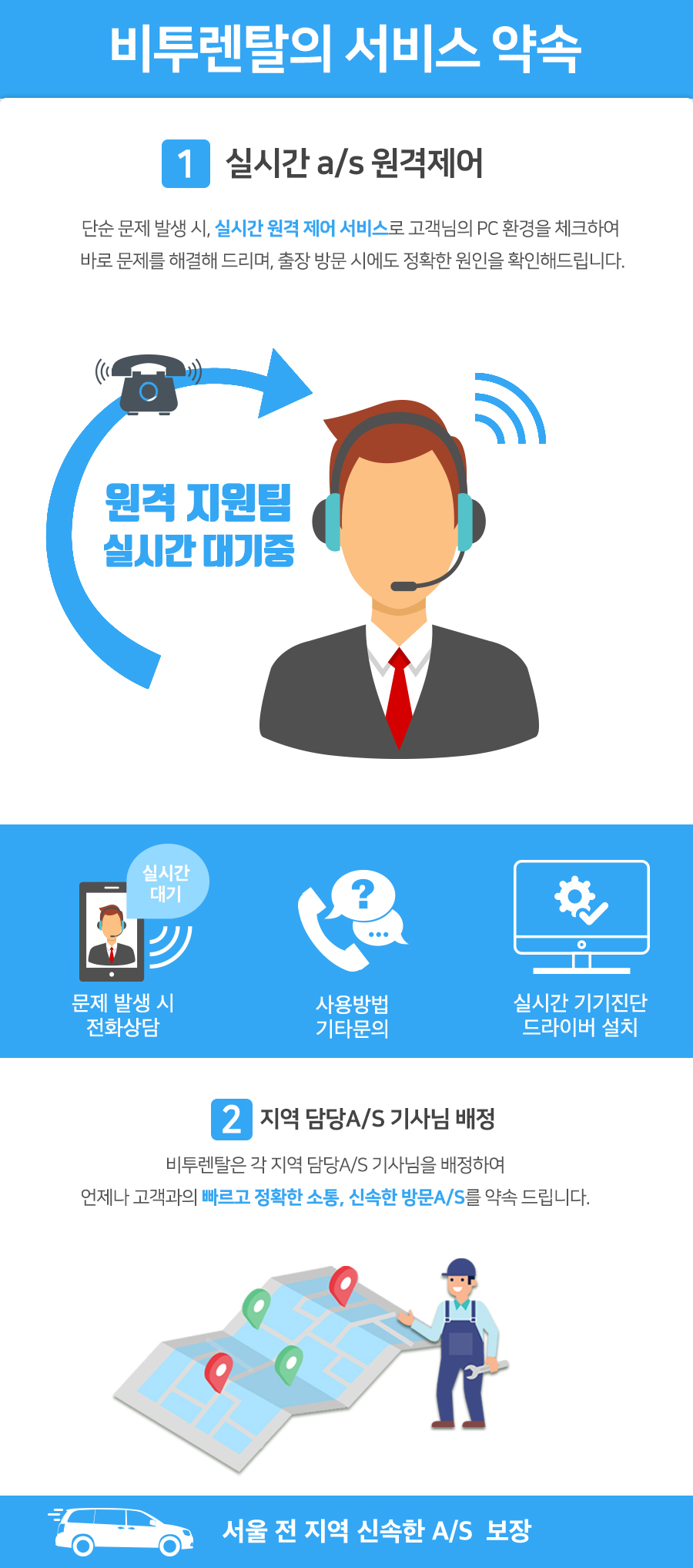 경원기술단 이미지