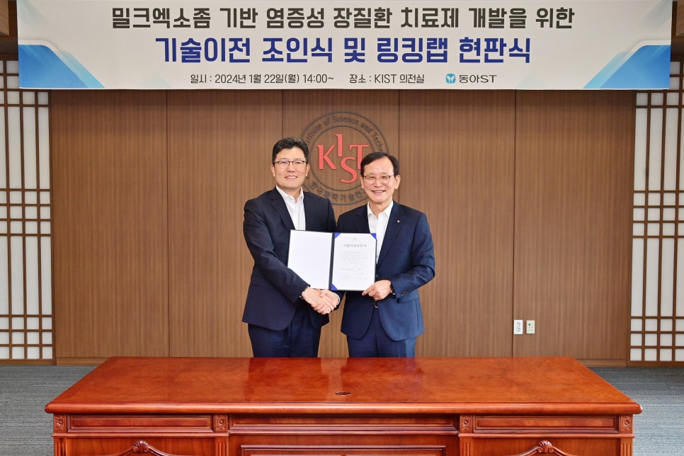 동아인력개발 이미지