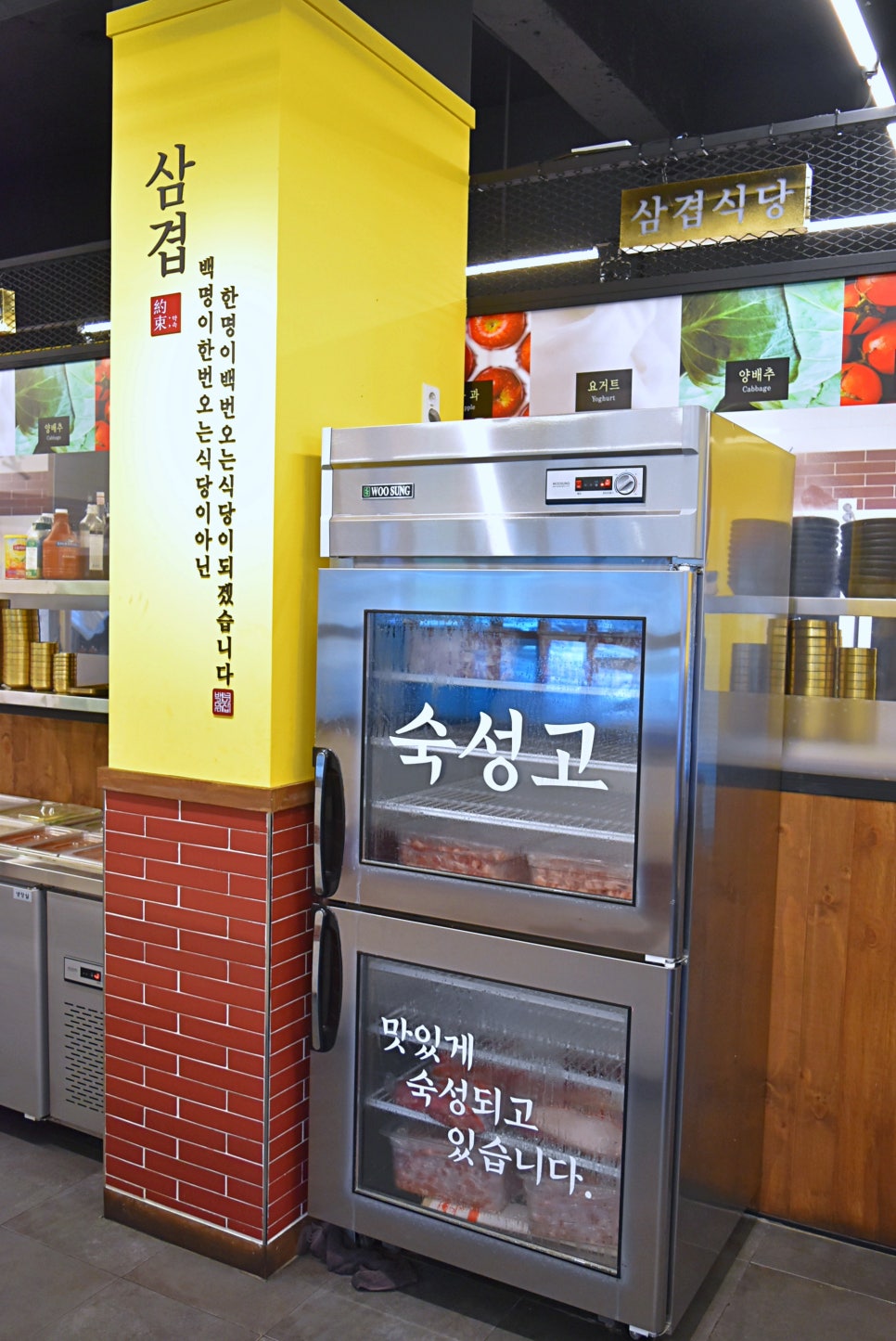 삼겹식당인천신기점 이미지
