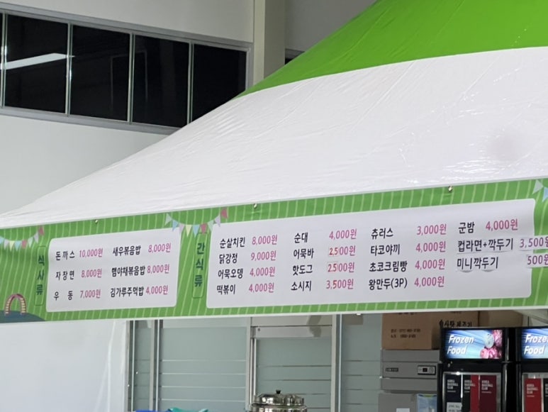 군산챌린지바운스놀이터 이미지