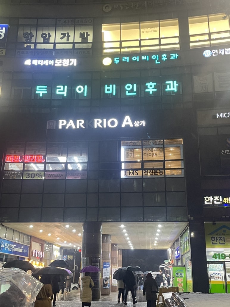 마이크로헤어증모 이미지