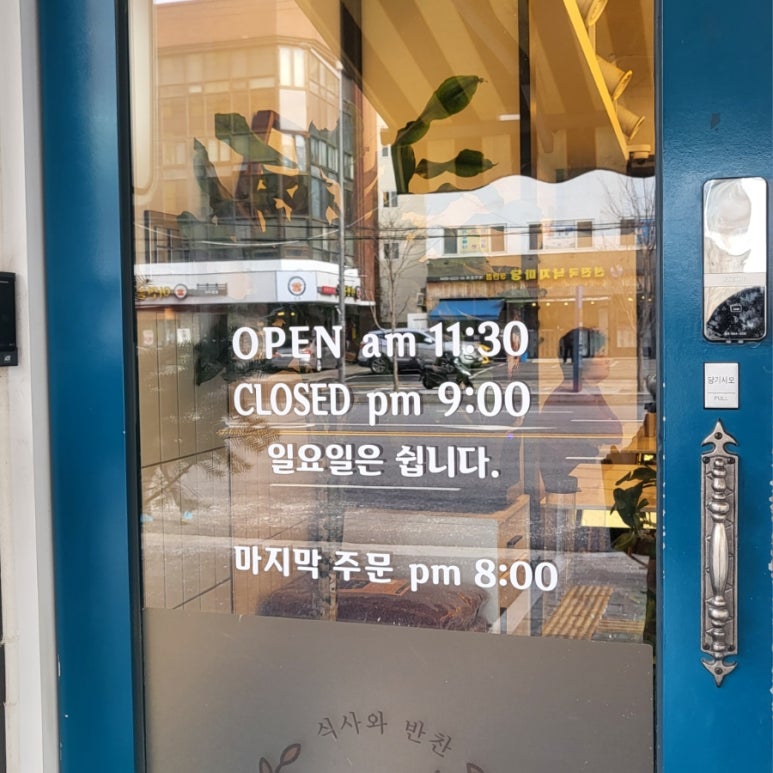 명품수제바베큐치킨 이미지