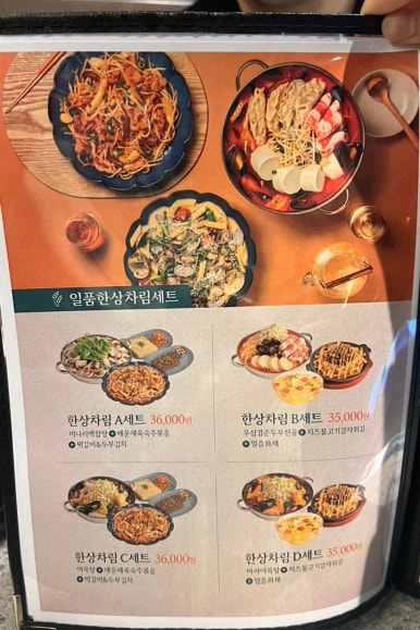 막이오름 경주용황점 이미지