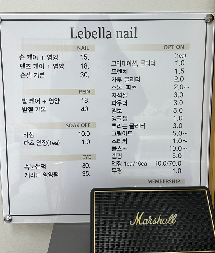 르벨라네일 이미지