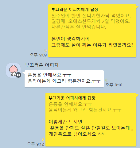 건다챌 이미지