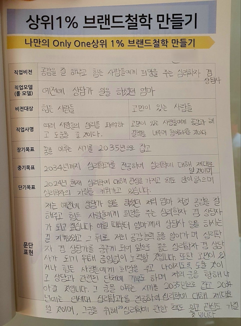 더배움 이미지