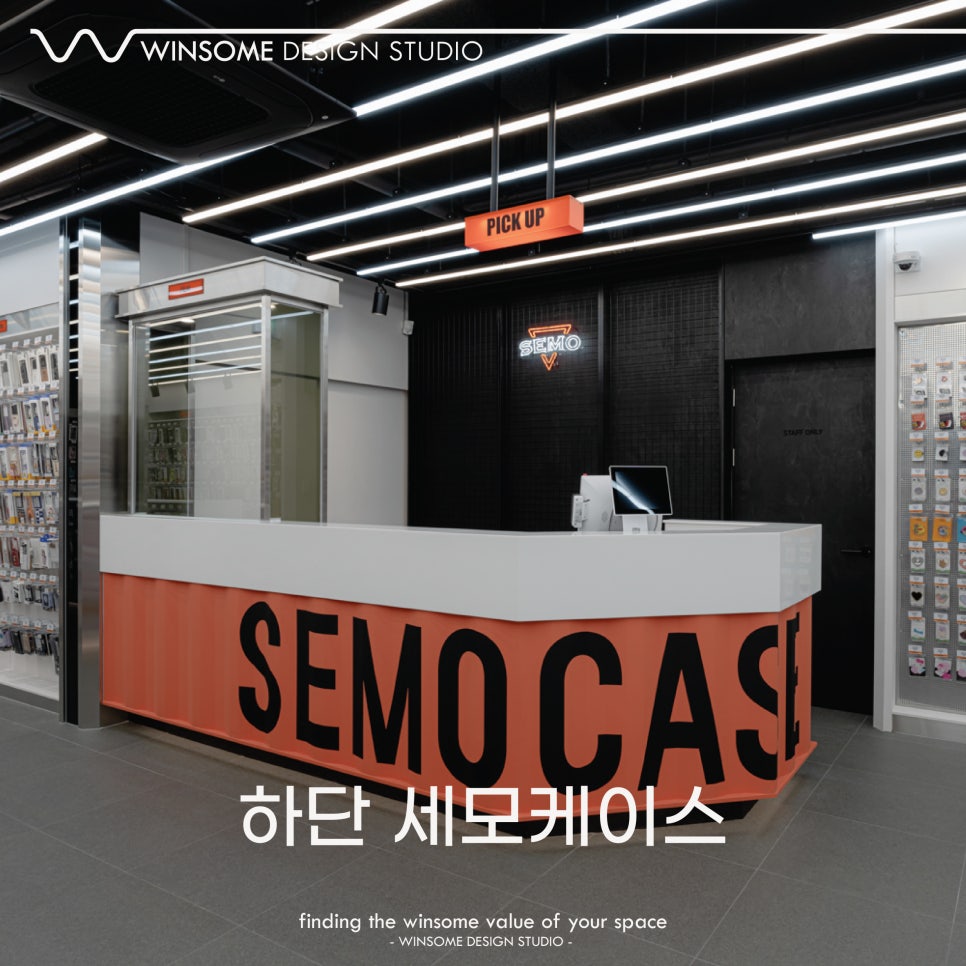 세모디자인 이미지