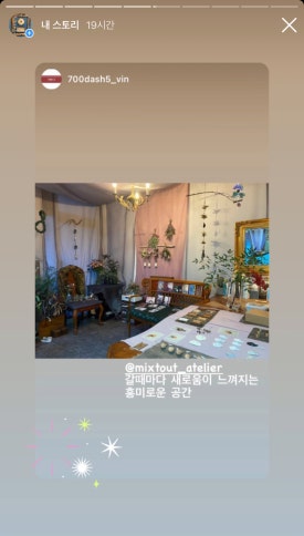 믹스뚜 이미지