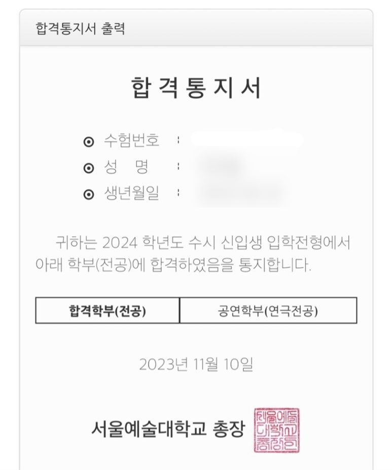 이*림 이미지