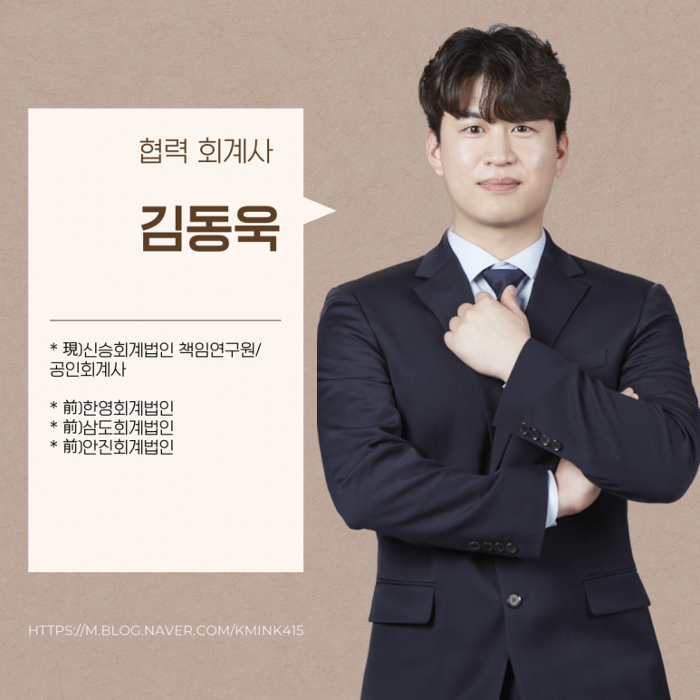 김동욱법률사무소 이미지