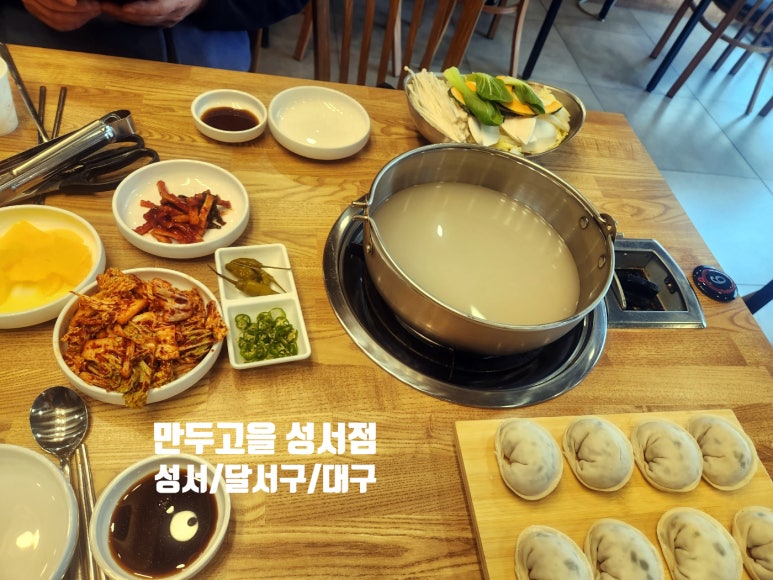 만두고을성서점 이미지