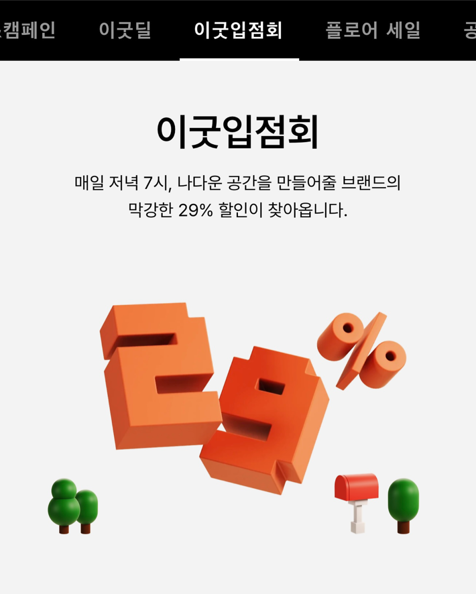 이굿 이미지