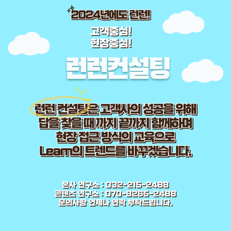 우정컨설팅 이미지