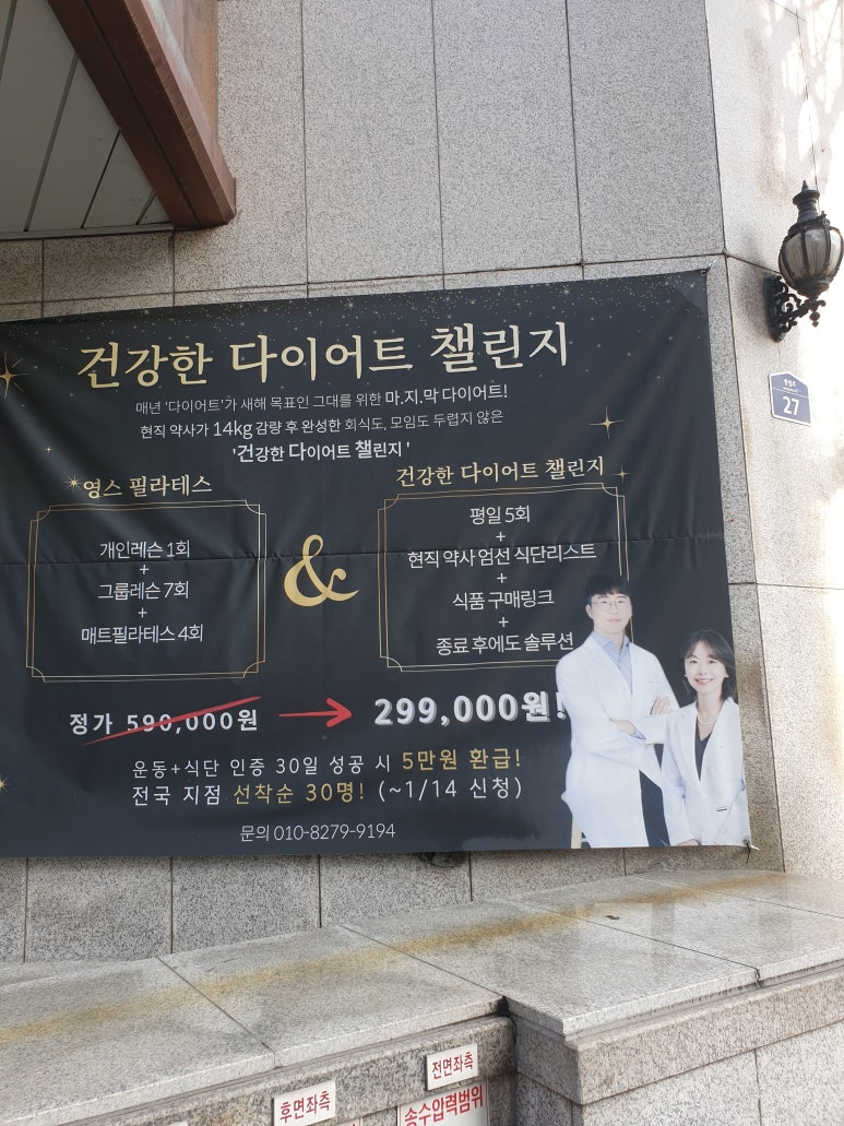 건다챌 이미지