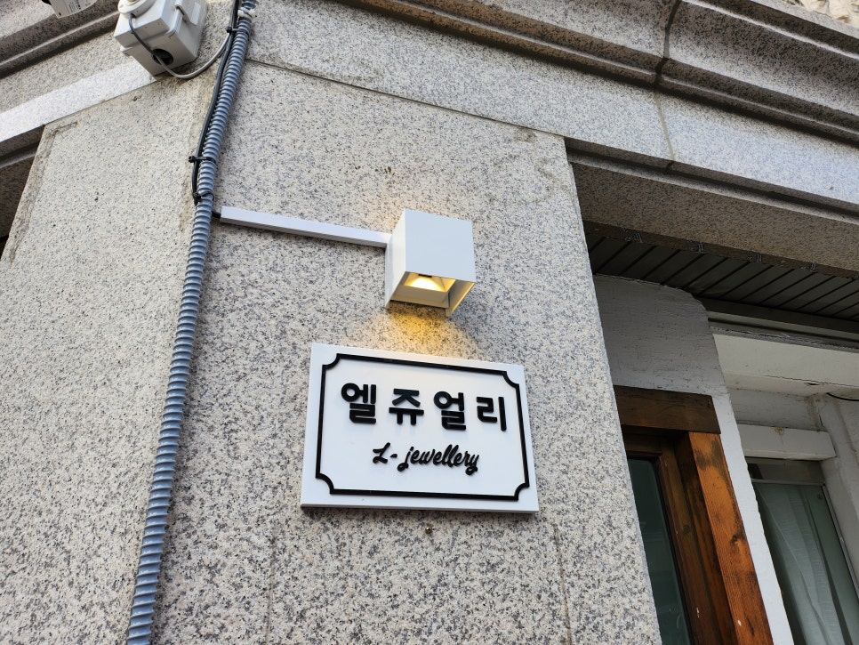 창에스앤디 이미지