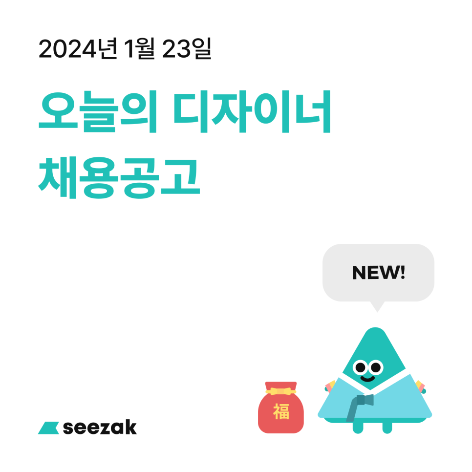 (주)노멀컴퍼니 이미지