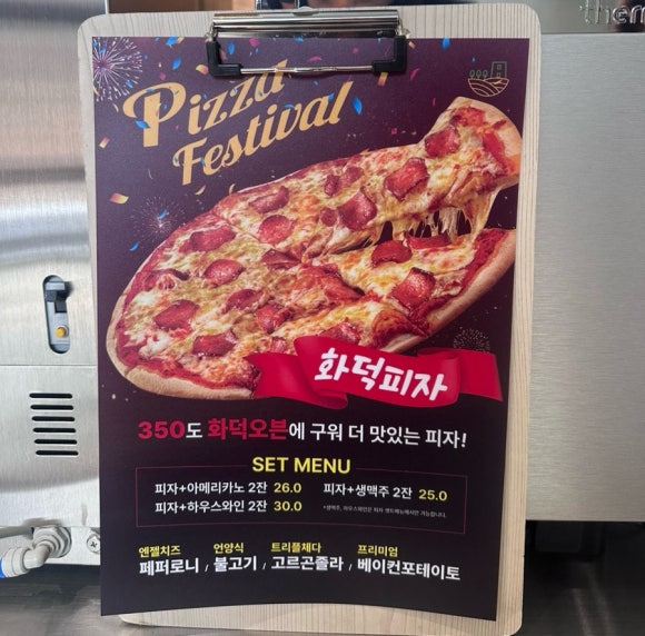 오프투팜 이미지