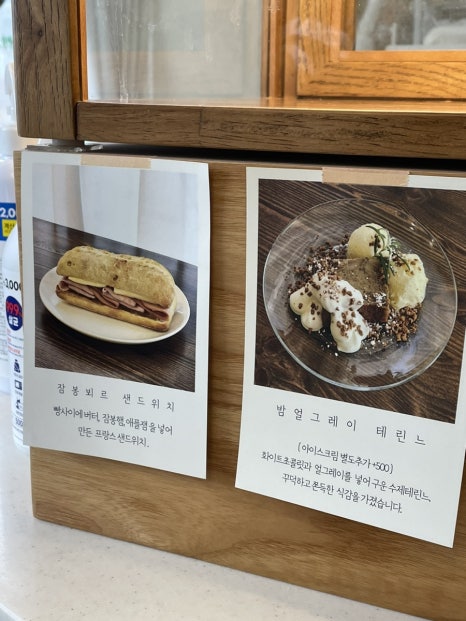 카페다담 이미지