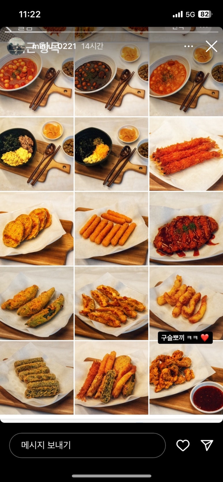 구슬뽀끼 이미지