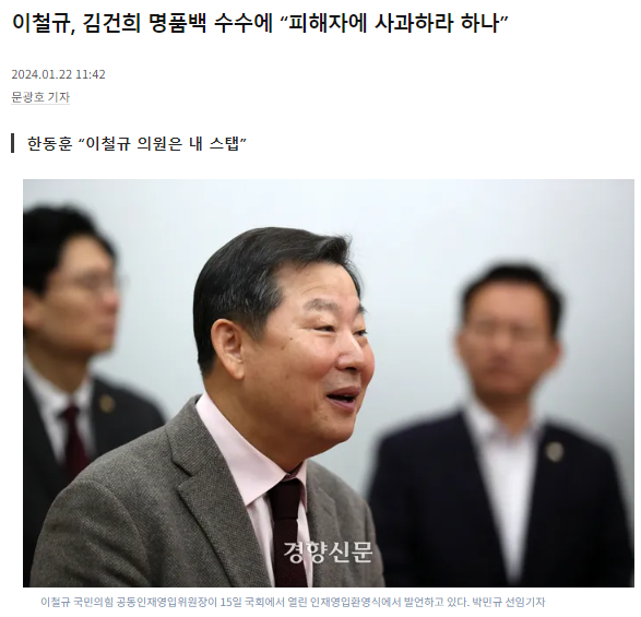 이철규사과 이미지