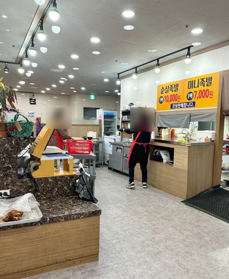 맛짱수제족발 이미지