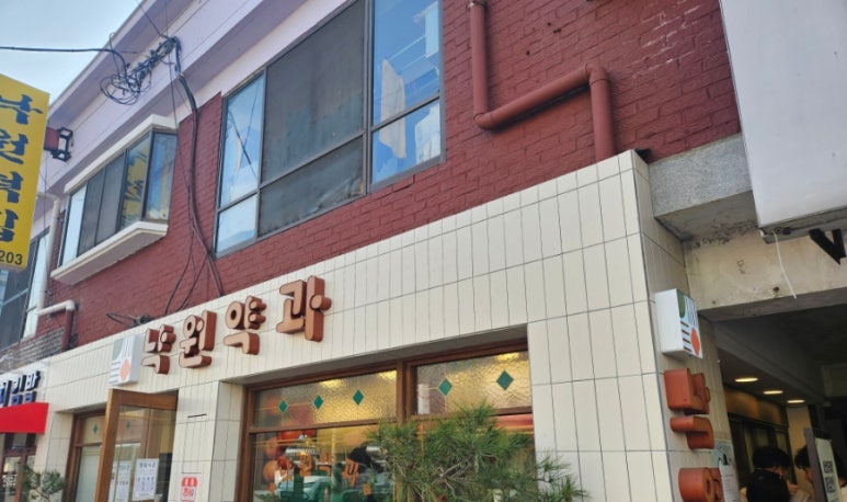 신광투어 이미지
