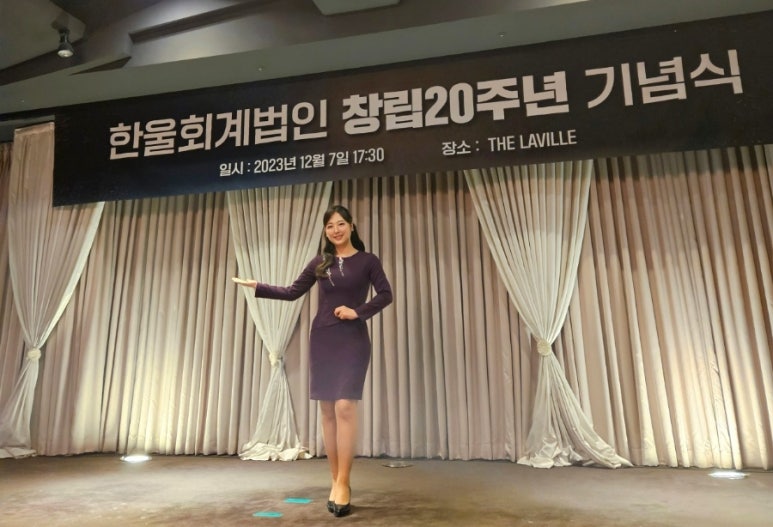 한울회계법인 이미지
