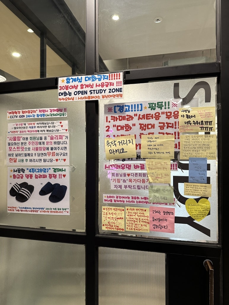 스프링스터디카페 이미지