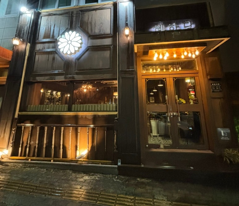 혜하당 이미지