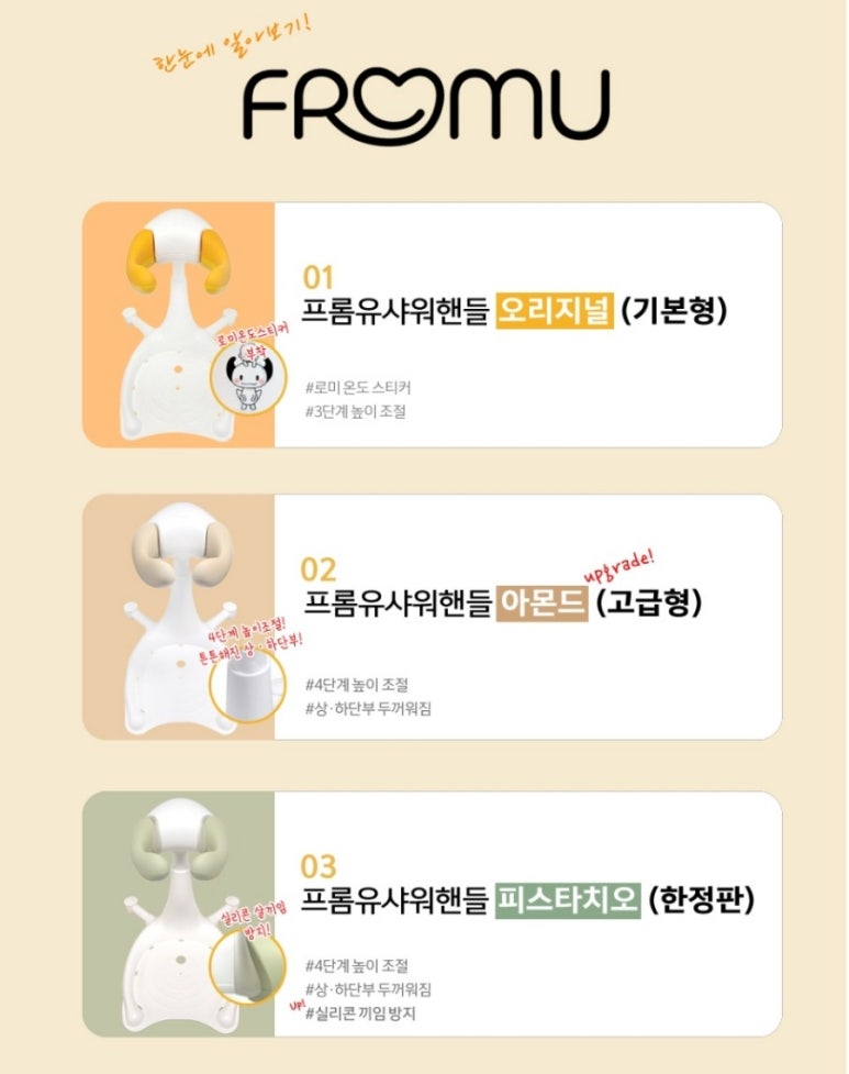프롬유 이미지