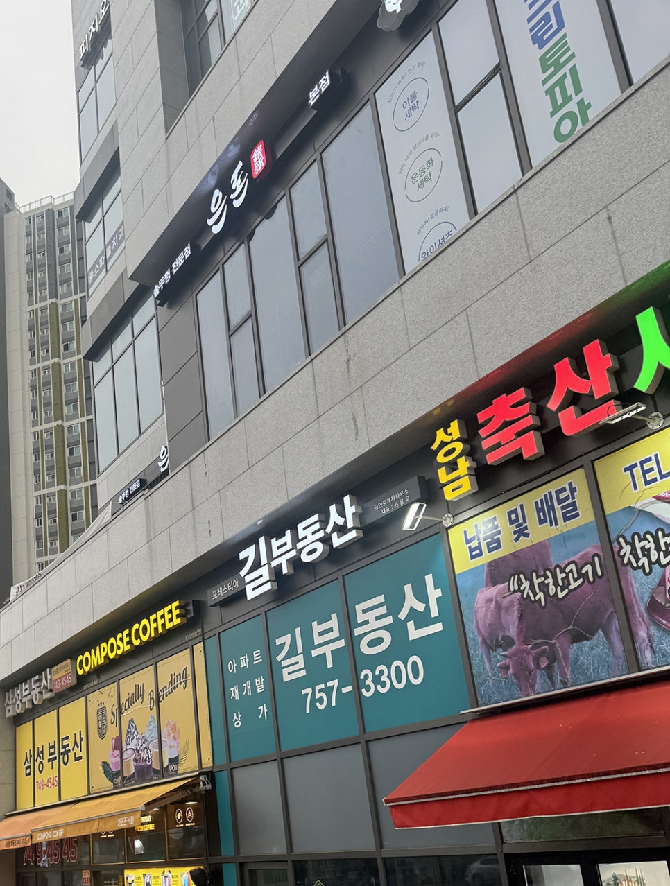 은돈 이미지