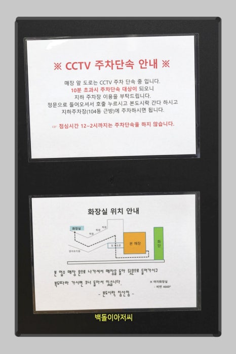 본도시락침산점 이미지